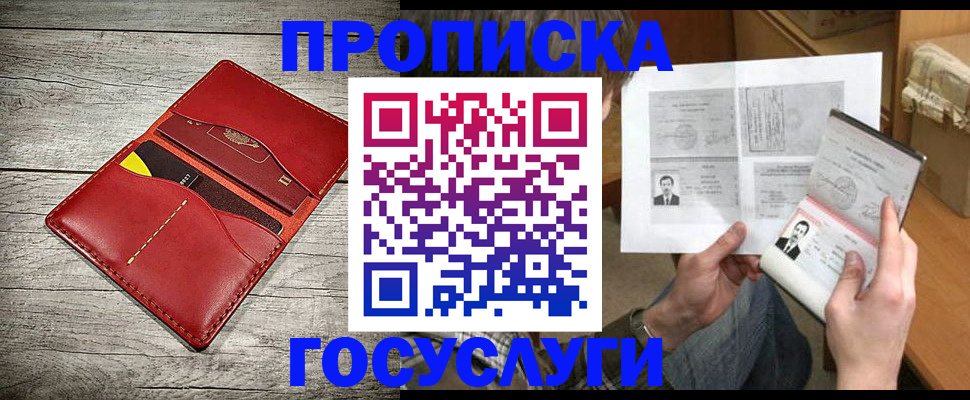 форма 3 в Нарьян-Маре